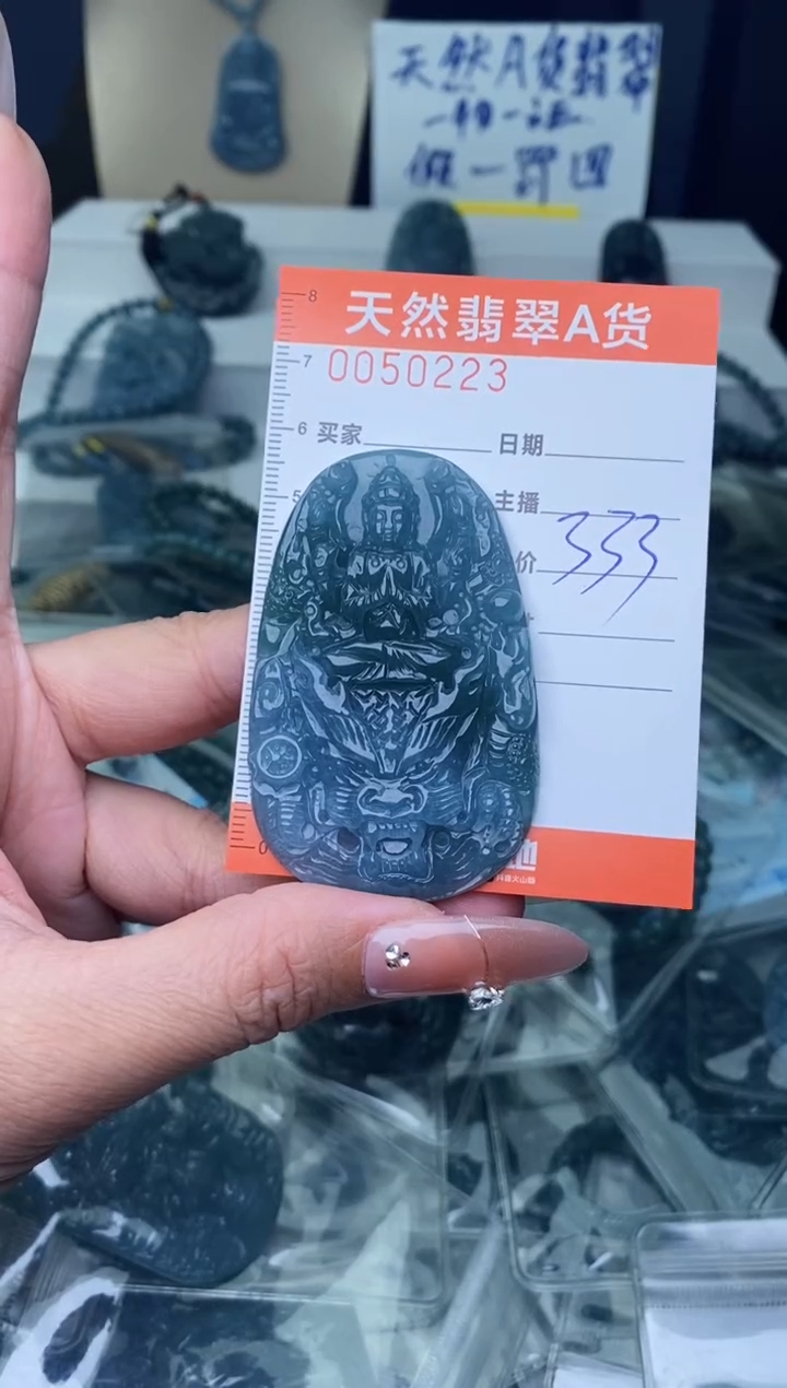 【闪购商品】翡翠颈饰未镶嵌·········