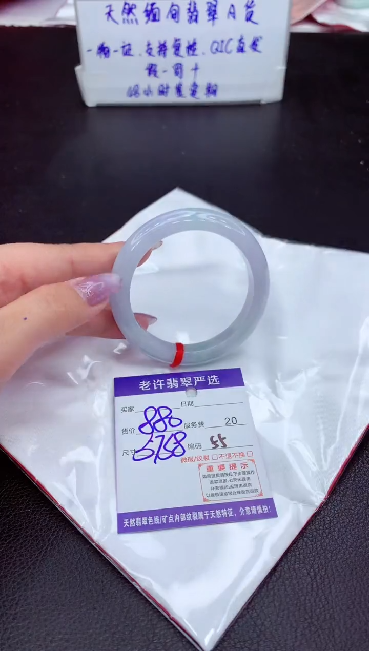 【闪购商品】翡翠手镯未镶嵌1111111111111