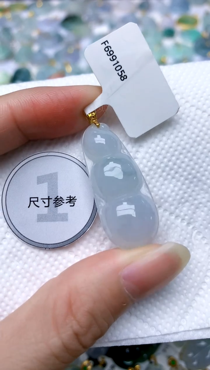 颈饰18K金镶嵌翡翠天然A货翡翠