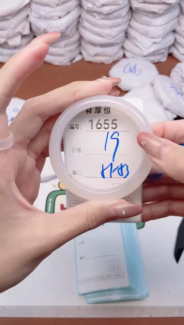 【闪购商品】玛瑙/玉髓手镯未镶嵌1655