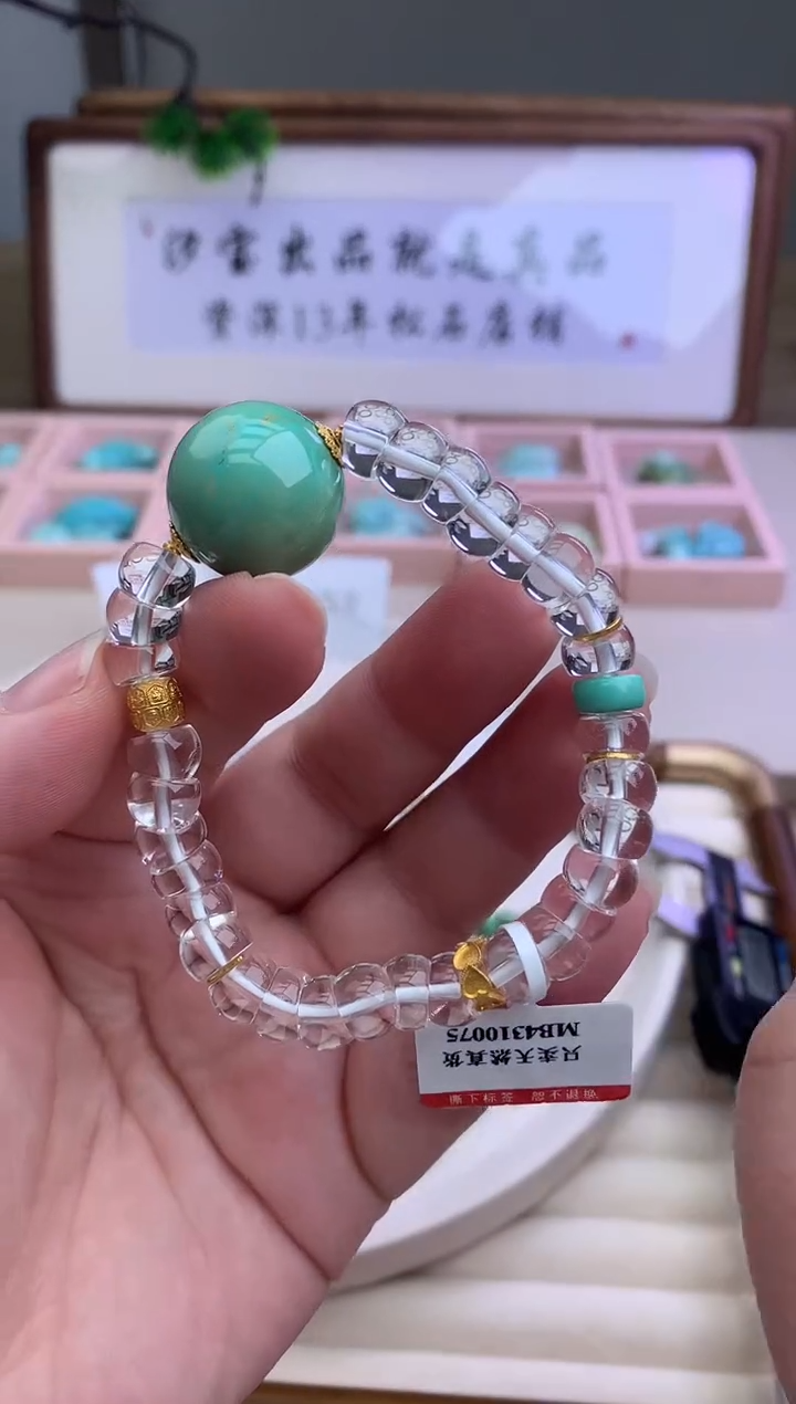 【闪购商品】绿松石手链18K金镶嵌Q39手链