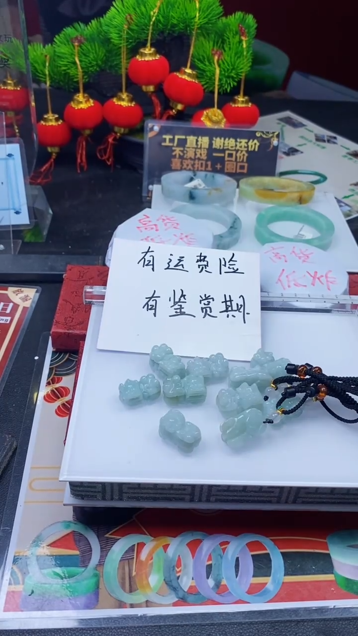 【闪购商品】翡翠颈饰未镶嵌福利多样性发其一