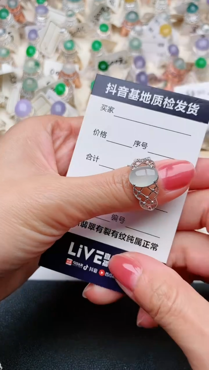 【闪购商品】翡翠戒指银S925镶嵌..............