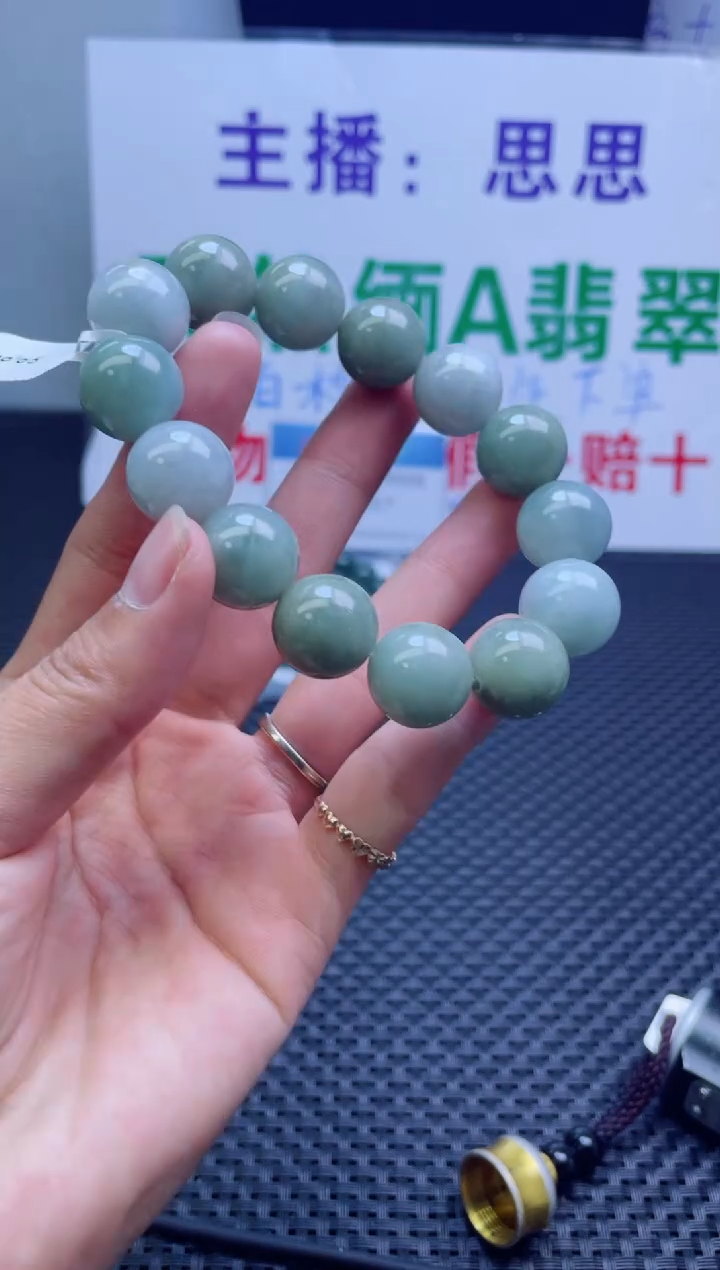 未镶嵌戒指翡翠珠串
