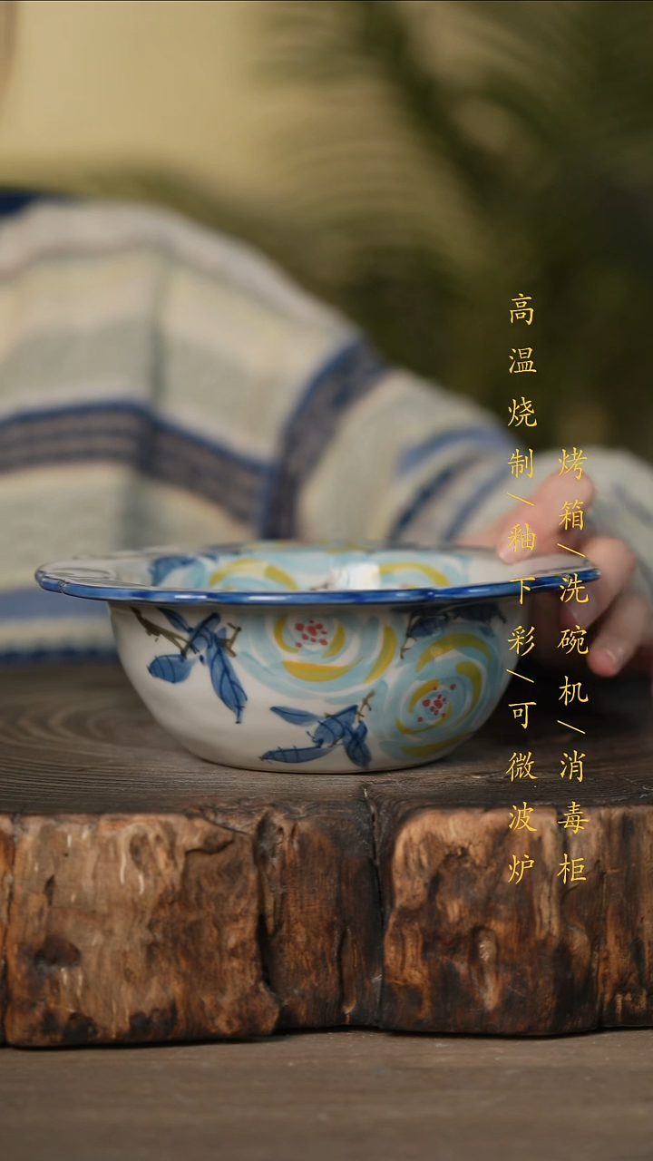 瓷片景德镇高温釉下彩可微波烤箱洗碗机