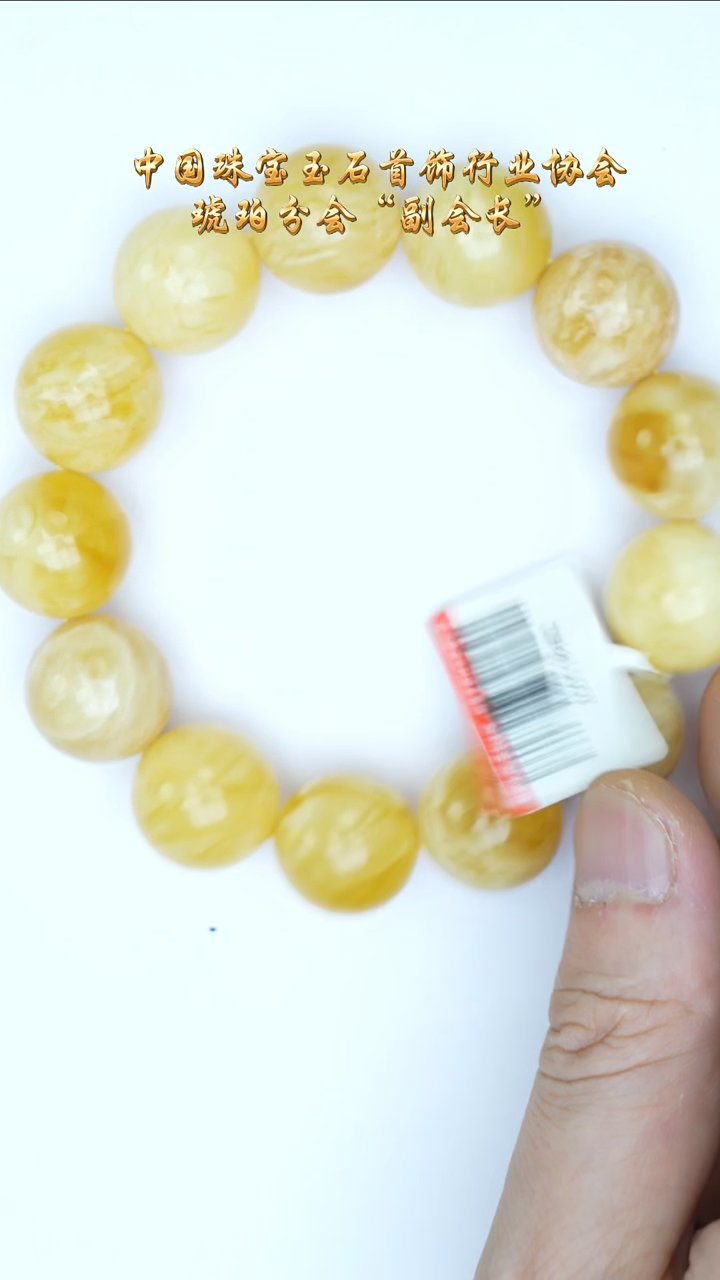 【闪购商品】琥珀裸石未镶嵌虎皮白蜡手串/多样性发其一