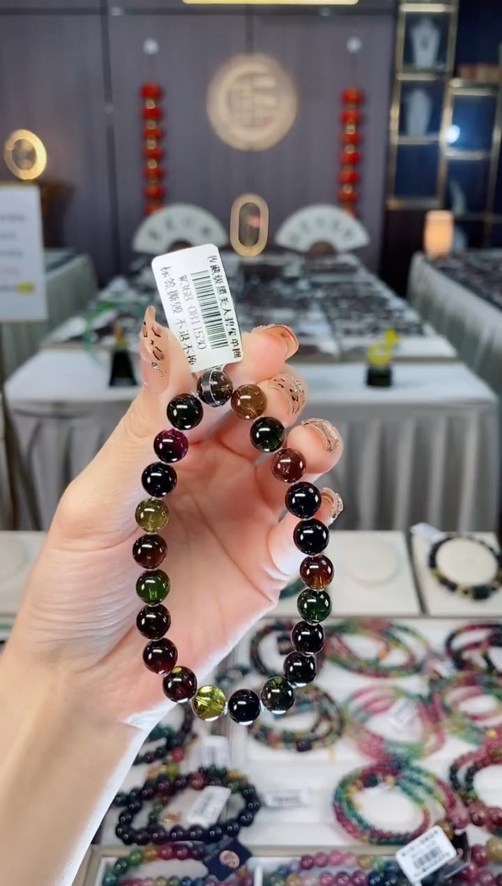 未镶嵌收藏级老矿黑糖净体单圈手串8mm+碧玺dan多样性发货一条