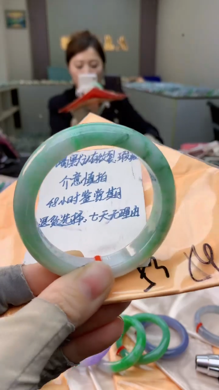 未镶嵌手镯翡翠0970370943