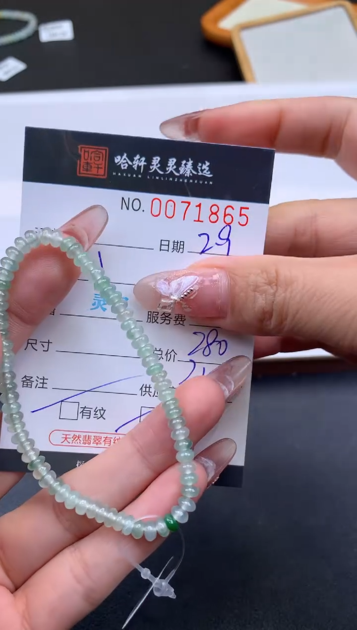 【闪购商品】翡翠挂件未镶嵌哈轩 手串1（有纹有裂）