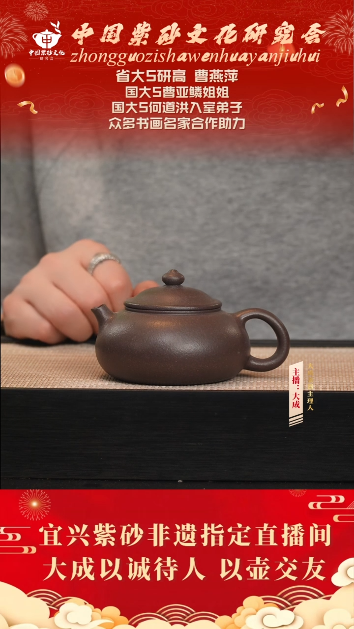 茶壶紫砂5号 天青 200cc左右