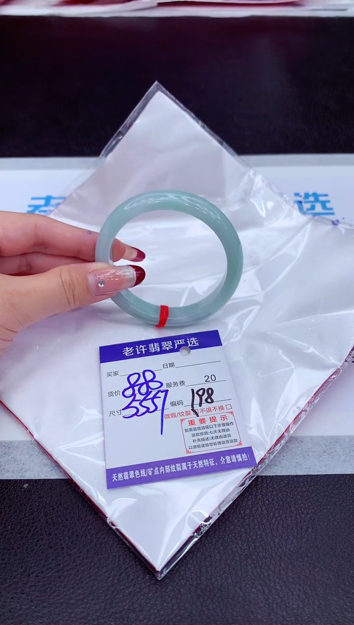 【闪购商品】翡翠手镯未镶嵌11111111111111