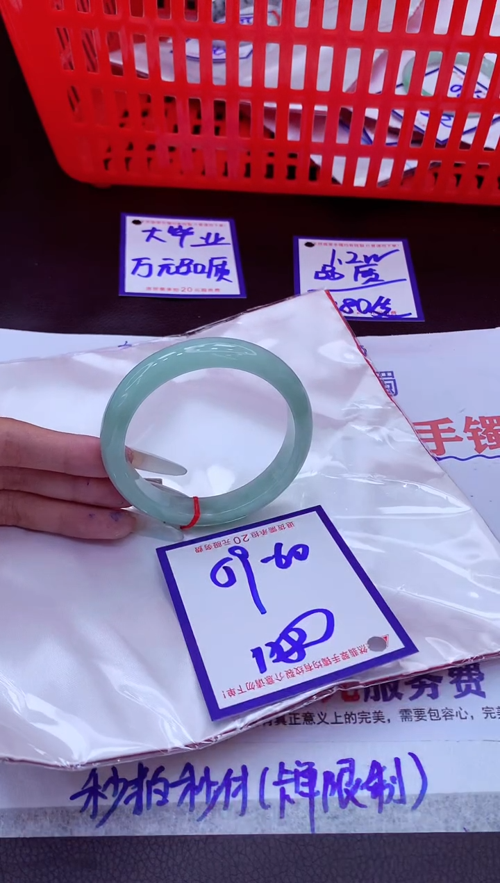 未镶嵌手镯翡翠11111111