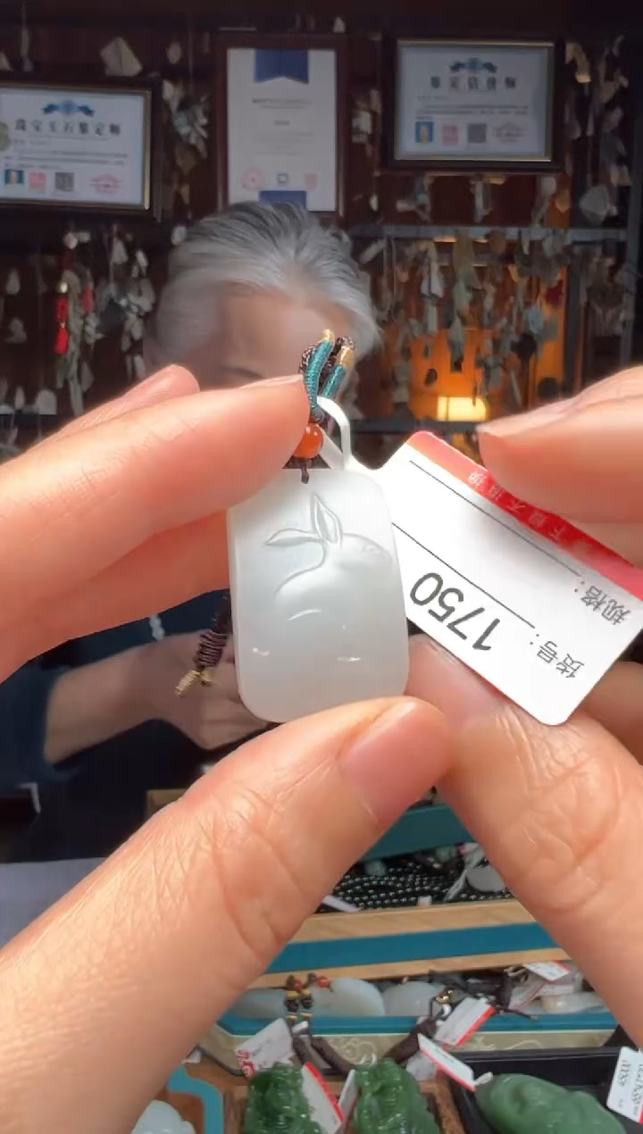 【闪购商品】和田玉吊坠未镶嵌1