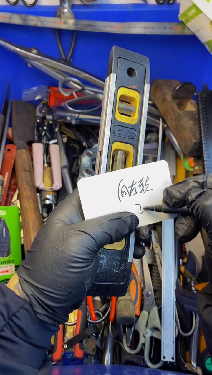 向****走大白日本工具仓库闪购链接