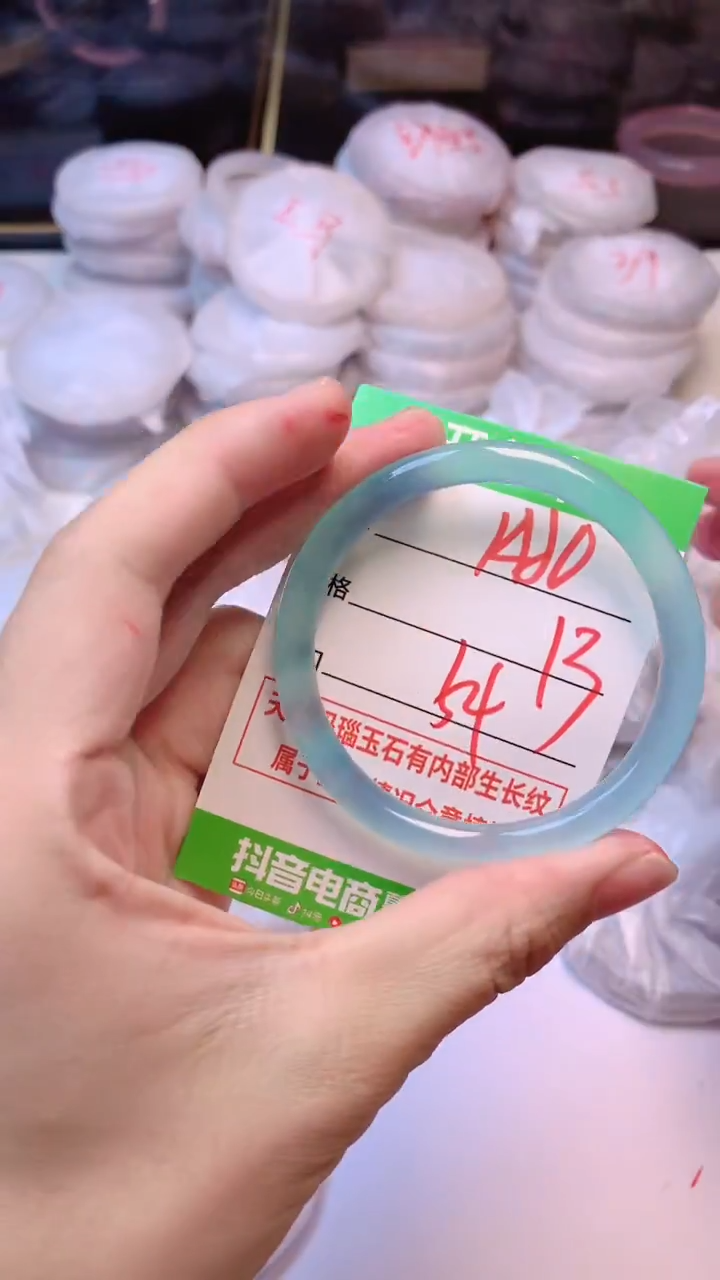 手镯玛瑙/玉髓未镶嵌1450