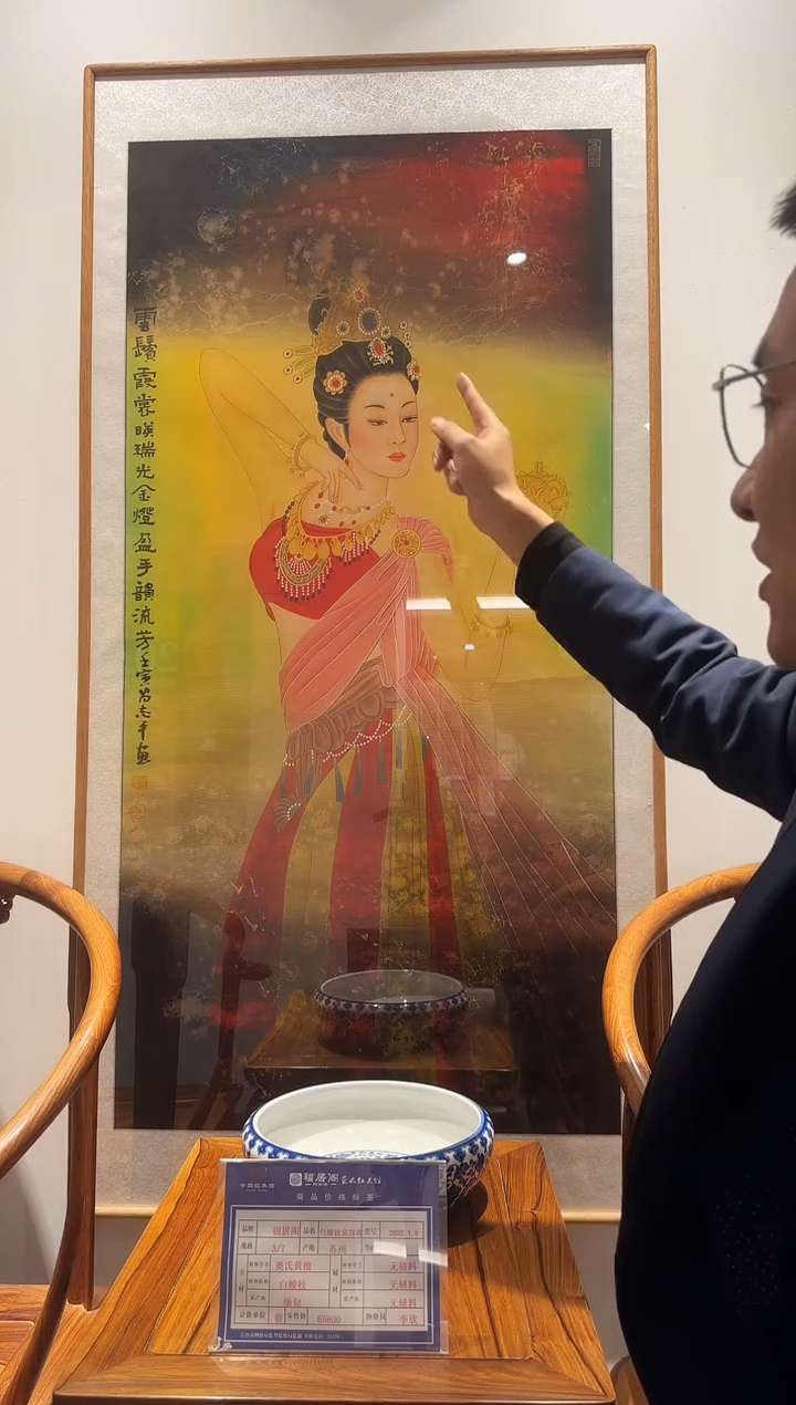 书法易志平 国画 人物单张  左边