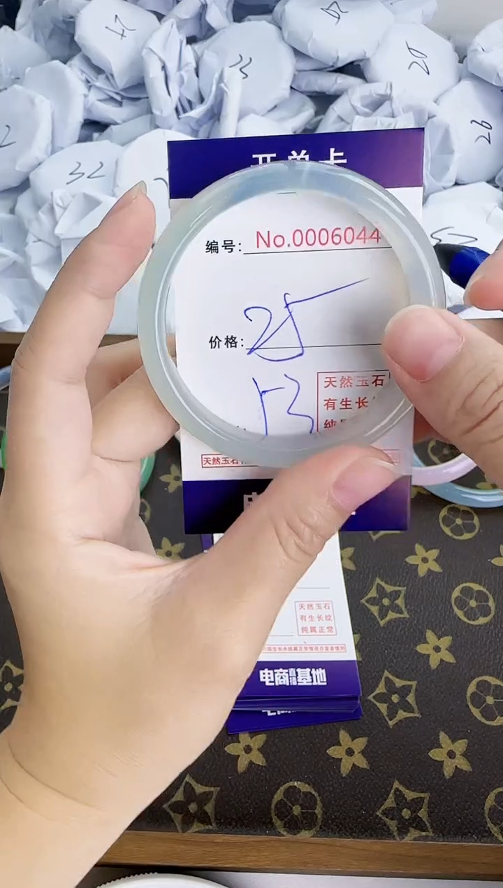 【闪购商品】玛瑙/玉髓手镯未镶嵌6044