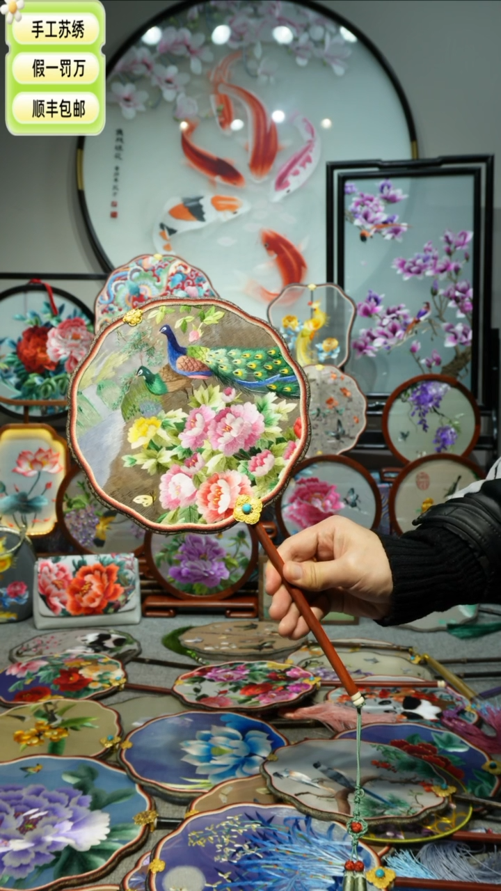 【闪购商品】刺绣纯手工苏绣艺术品