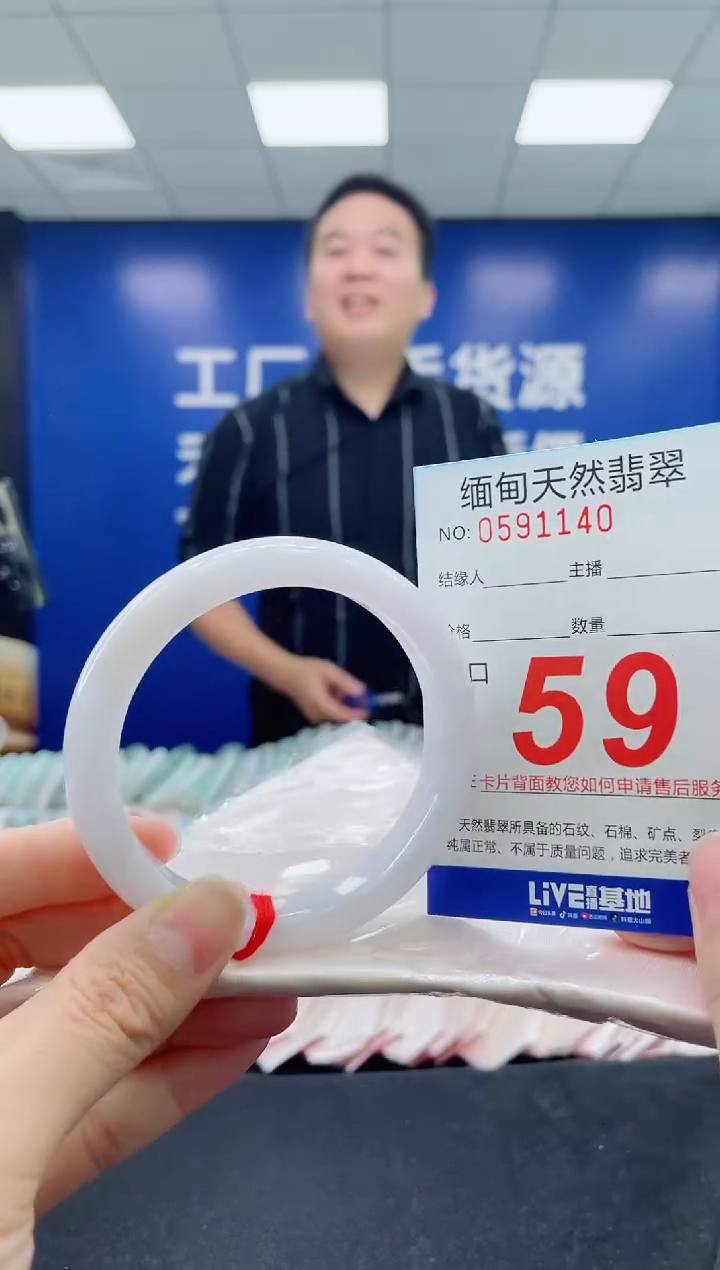 未镶嵌手镯翡翠天然翡翠手镯1
