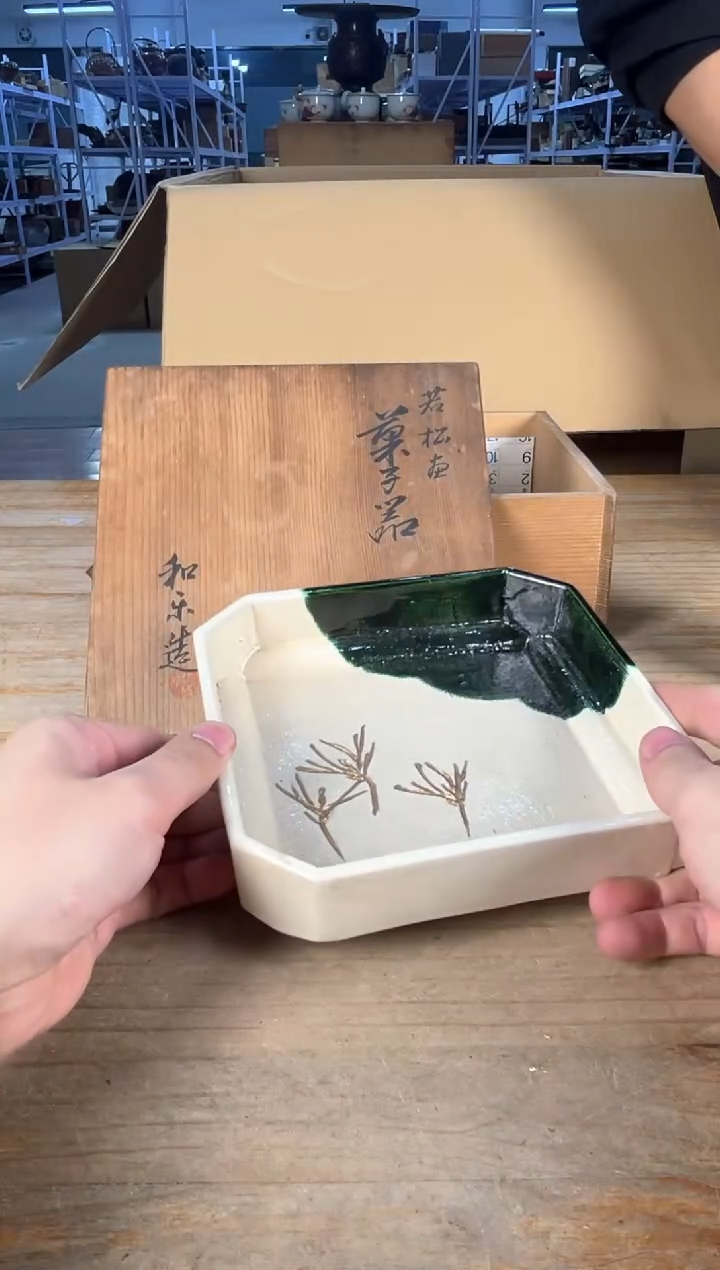 紫砂满18包邮 孤品默认微瑕