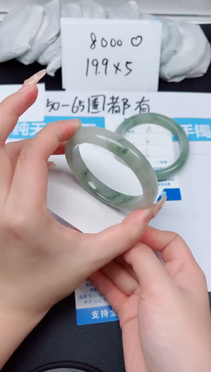 【闪购商品】石英质玉手镯未镶嵌G70-58