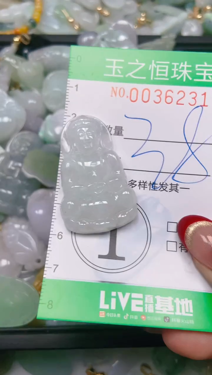 【闪购商品】翡翠颈饰未镶嵌闪购0036231