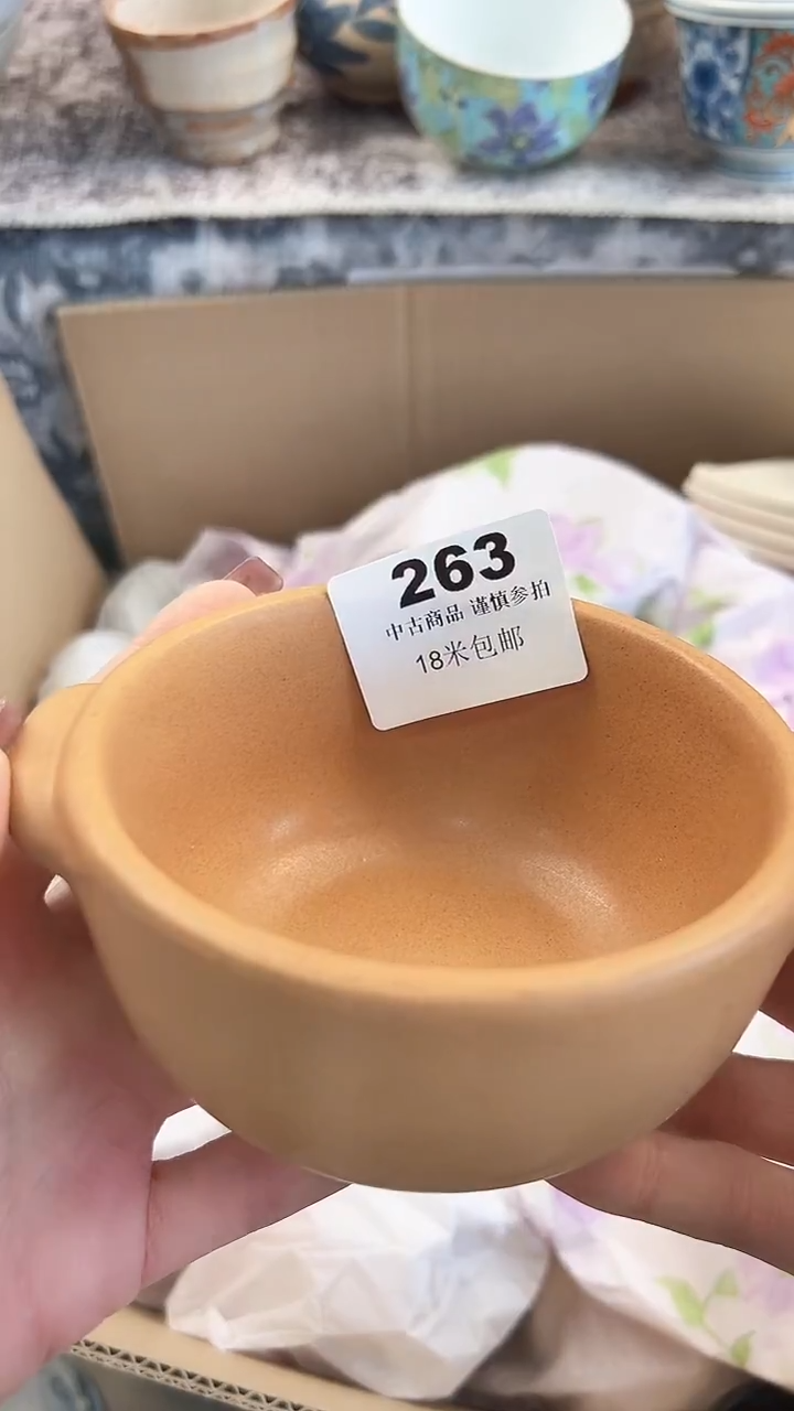 瓷片A*猫阿松大263