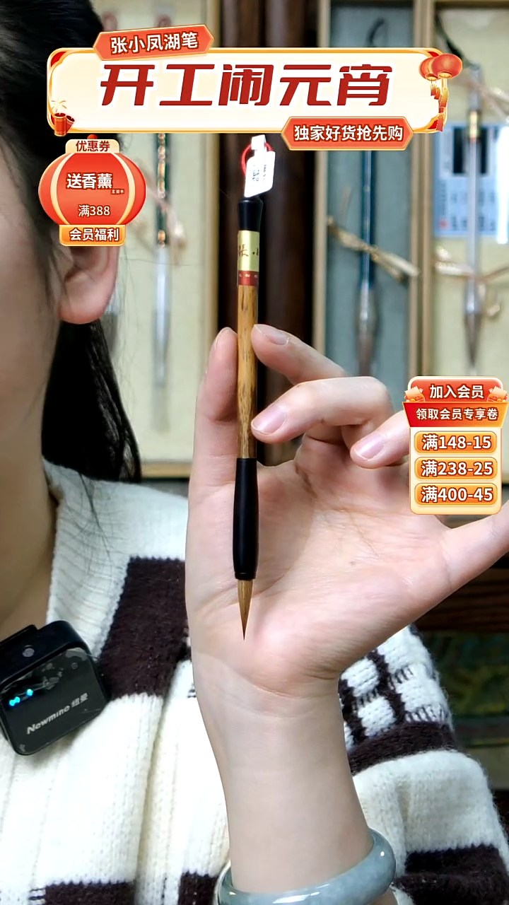 【闪购商品】32号张小凤老凤眼纯狼小楷0.5*2.2