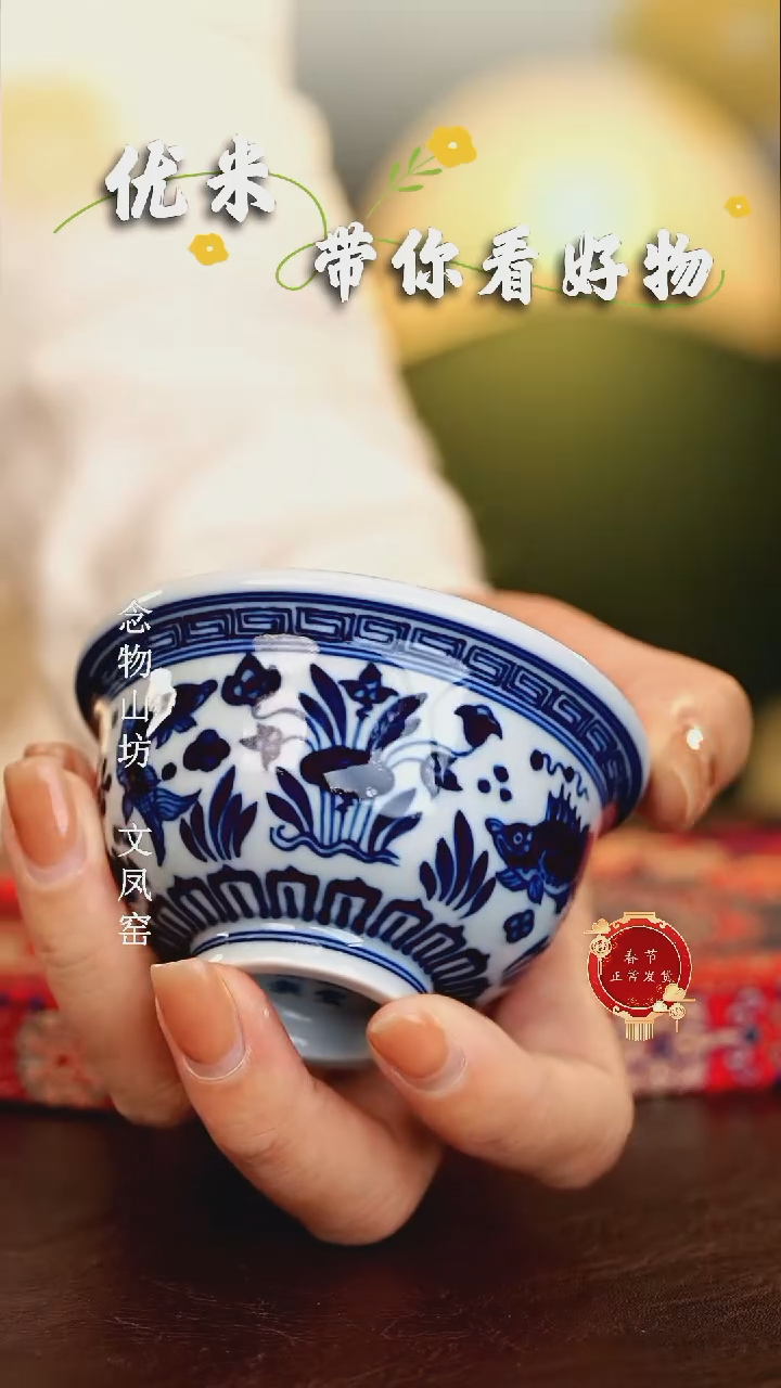 【闪购商品】瓷片...............