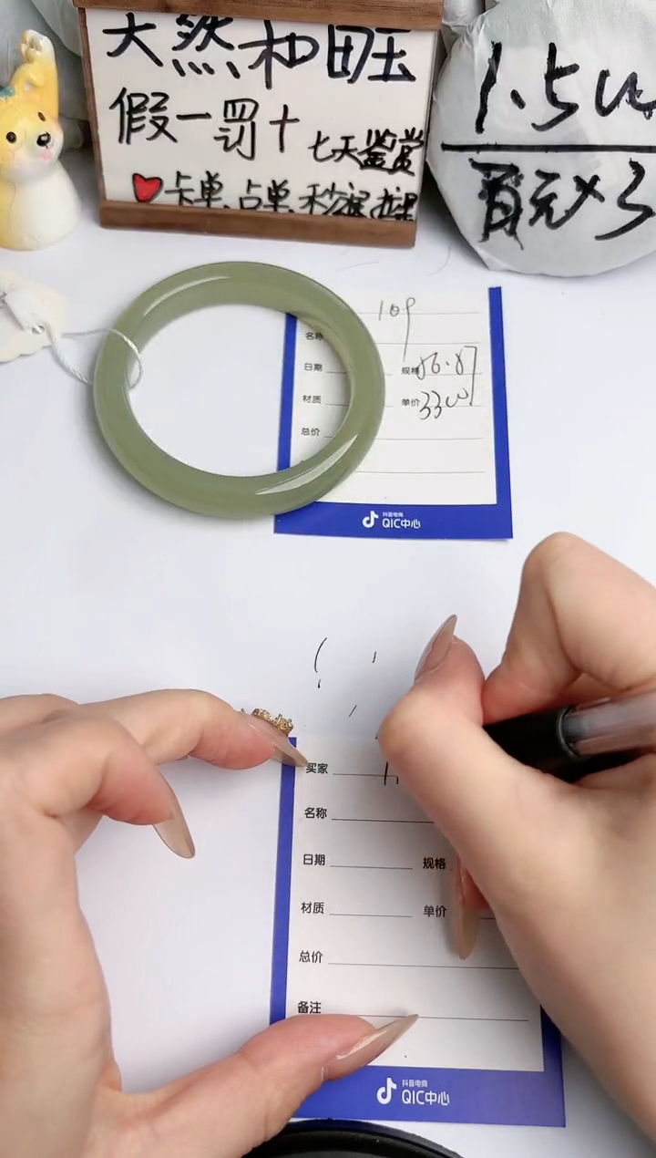 【闪购商品】和田玉手镯未镶嵌 玉轩阁109