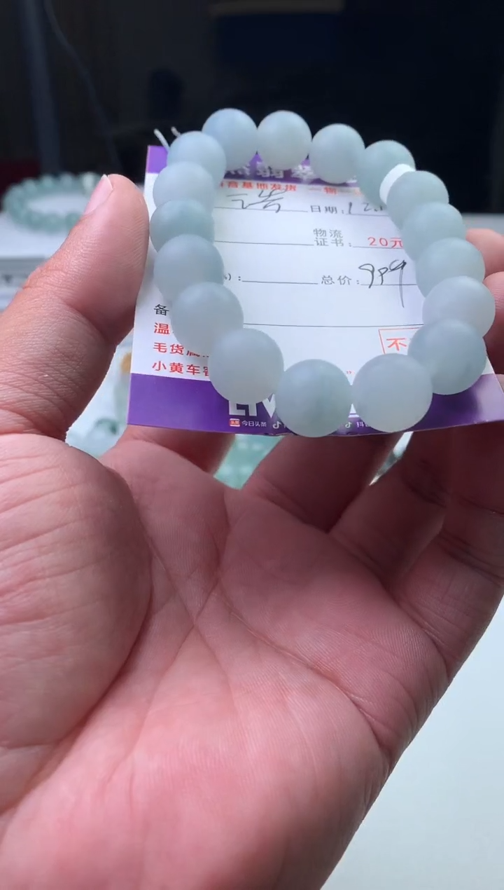 未镶嵌定制翡翠M****浩珠子