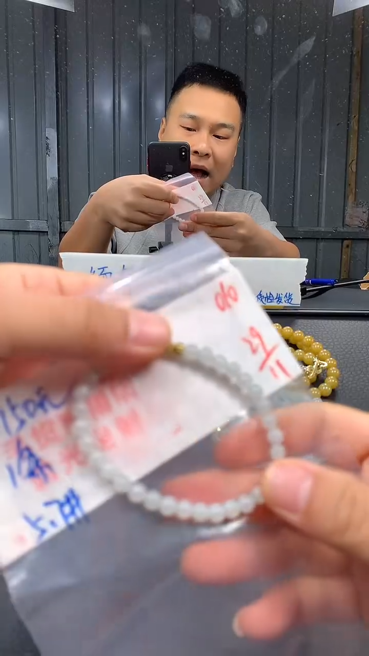 未镶嵌定制翡翠010毛货需精细抛光多样发一件珠串