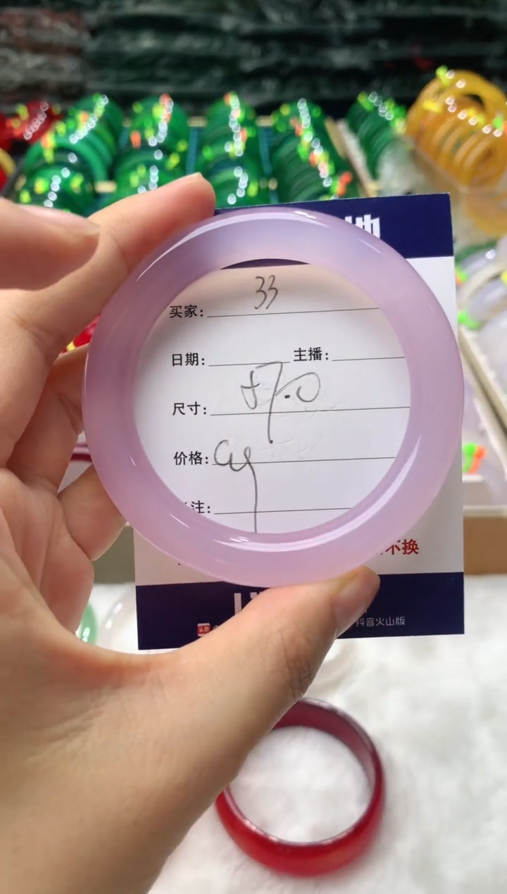 【闪购商品】玛瑙/玉髓手镯未镶嵌33