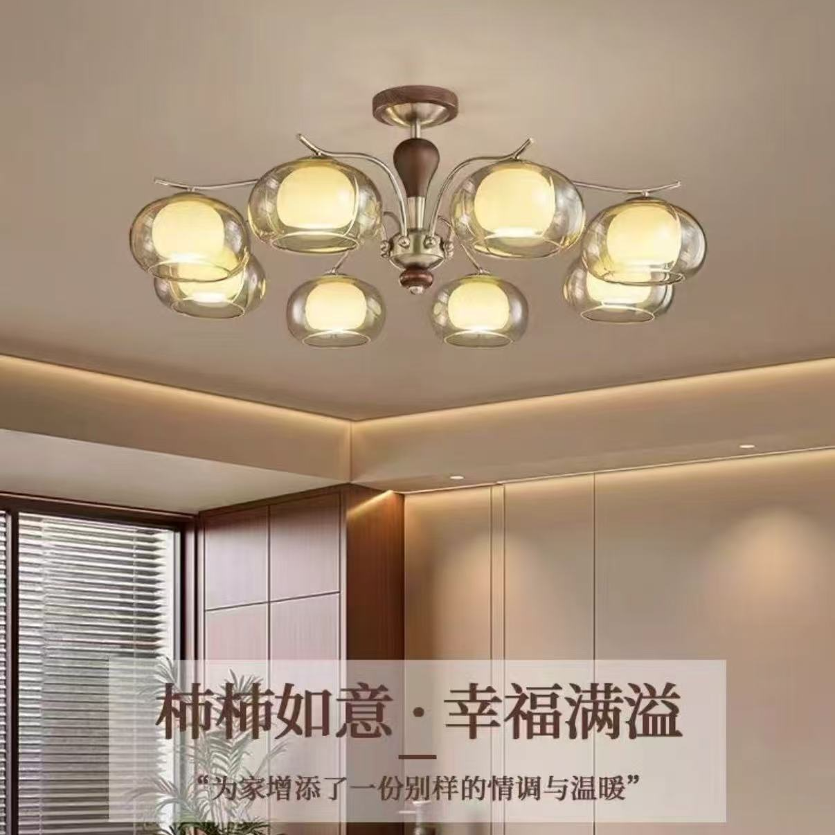 聚美时尚 中古风柿柿如意柿子灯时尚大气客厅吊灯枝形餐厅吊灯