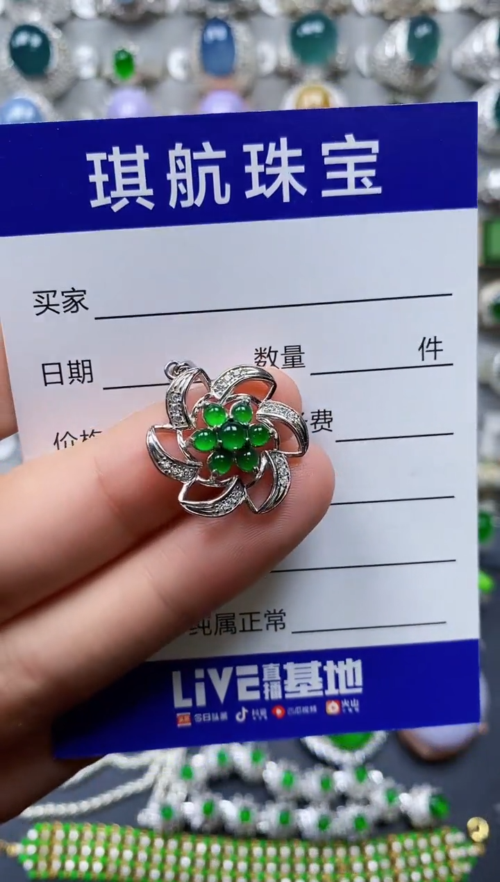 【闪购商品】翡翠戒指银S925镶嵌0030