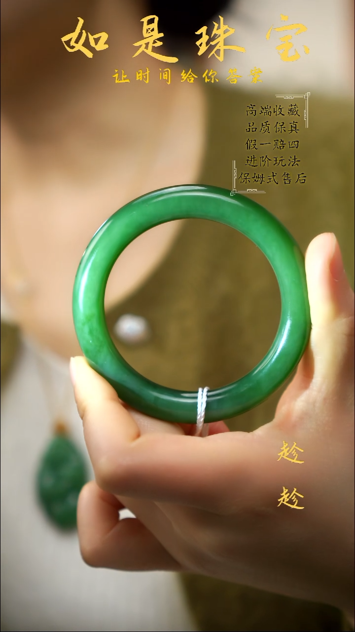 未镶嵌手镯和田玉收藏级俄碧老坑料冰底荧光阳绿碧玉圆条手镯56