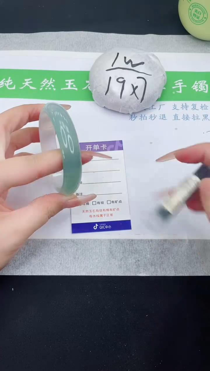 【闪购商品】石英质玉手镯未镶嵌M180-59+