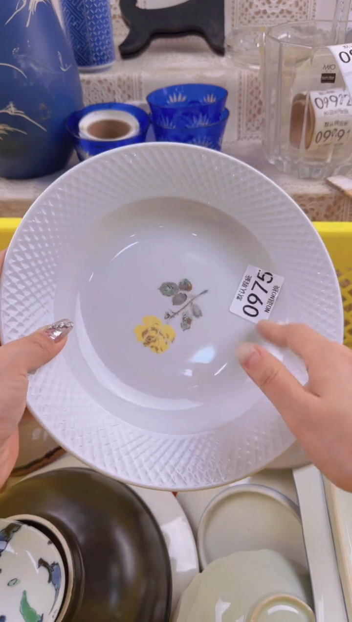 975默认微瑕，满20元包邮1