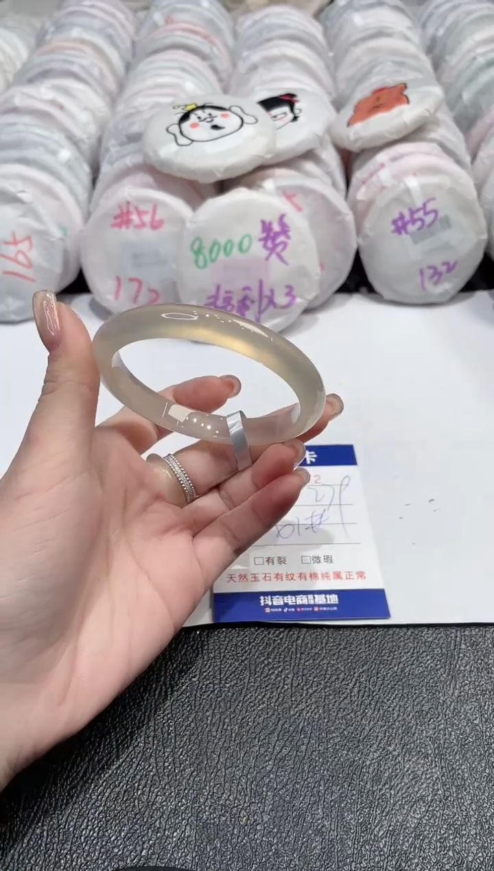 【闪购商品】玛瑙/玉髓手镯未镶嵌-872