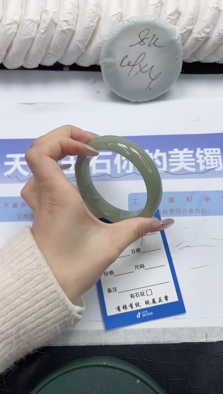 未镶嵌手镯石英质玉117-56.2