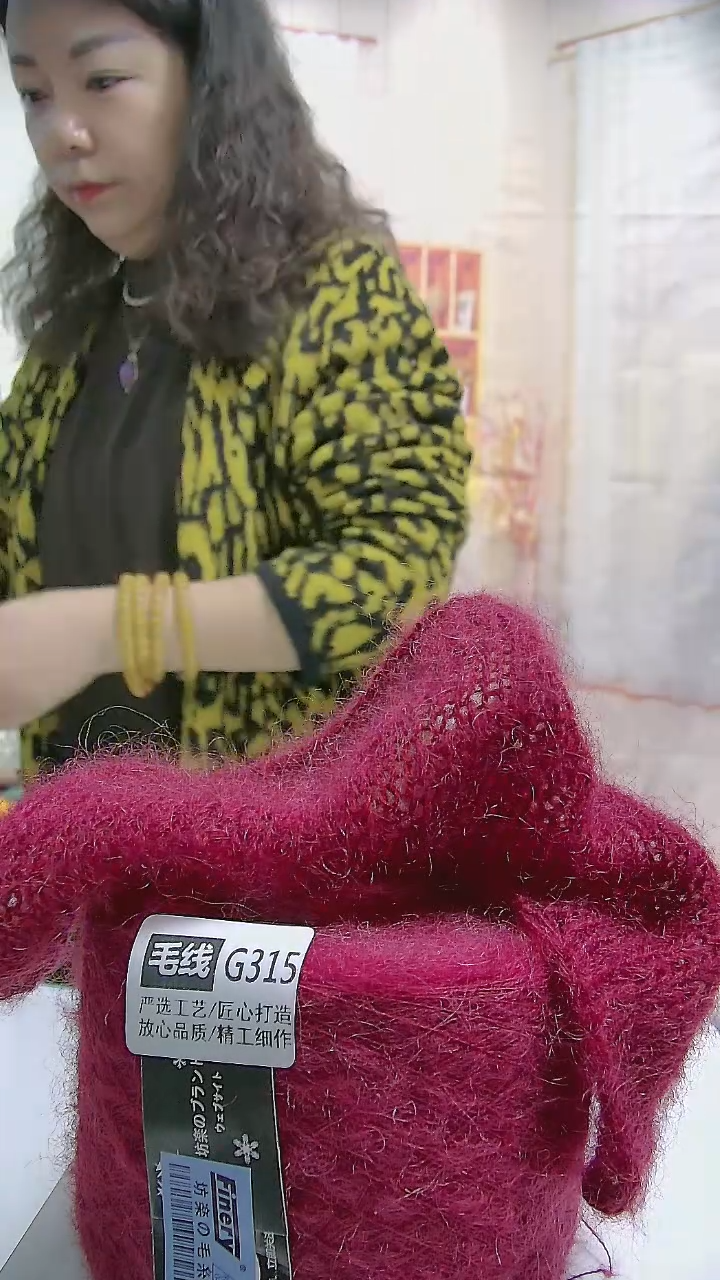 【G315酒红色】新品进口万支马海毛1团(5两)(适用6号针) 
