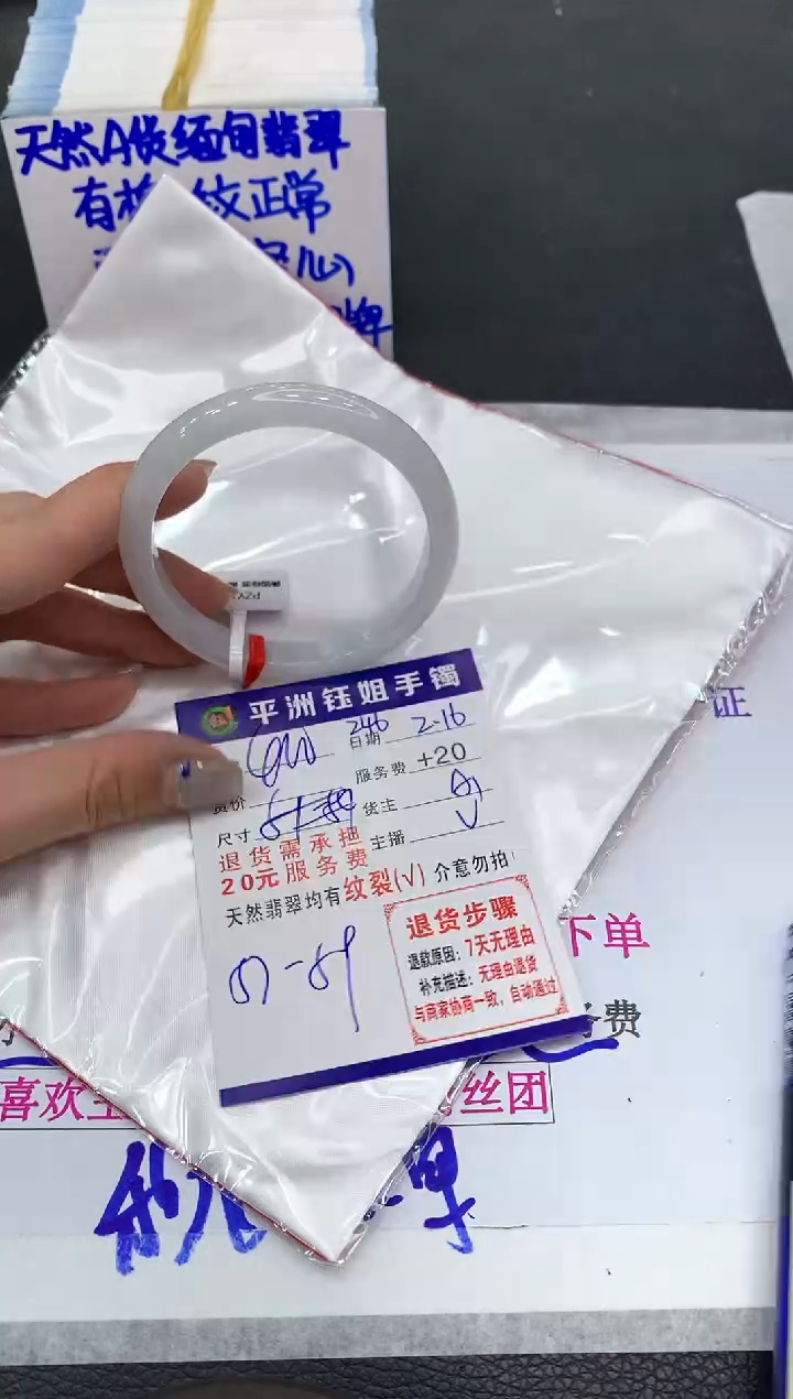 【闪购商品】翡翠手镯未镶嵌11111111111