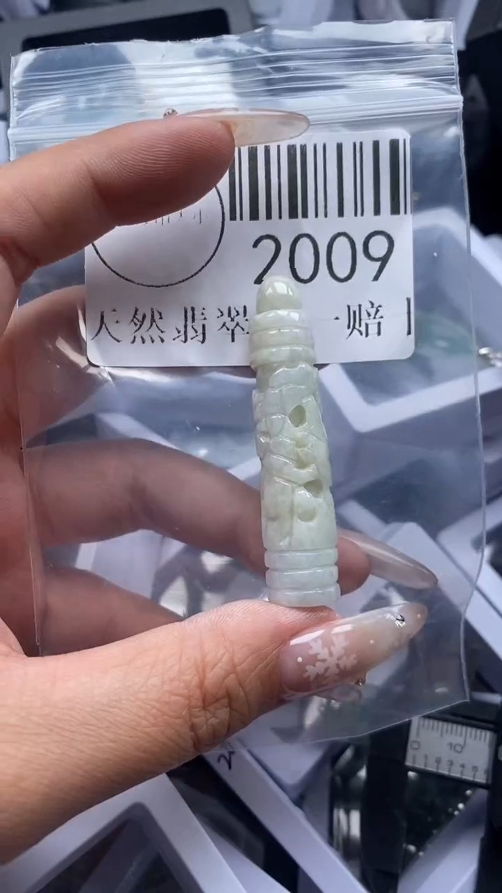 颈饰未镶嵌翡翠2009