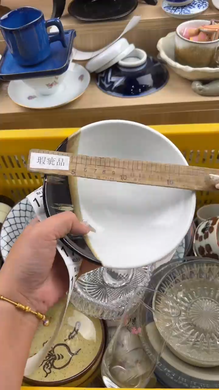 1710默认微瑕，满20元包邮