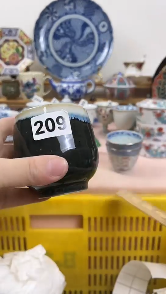 d**y全场满18元包邮209