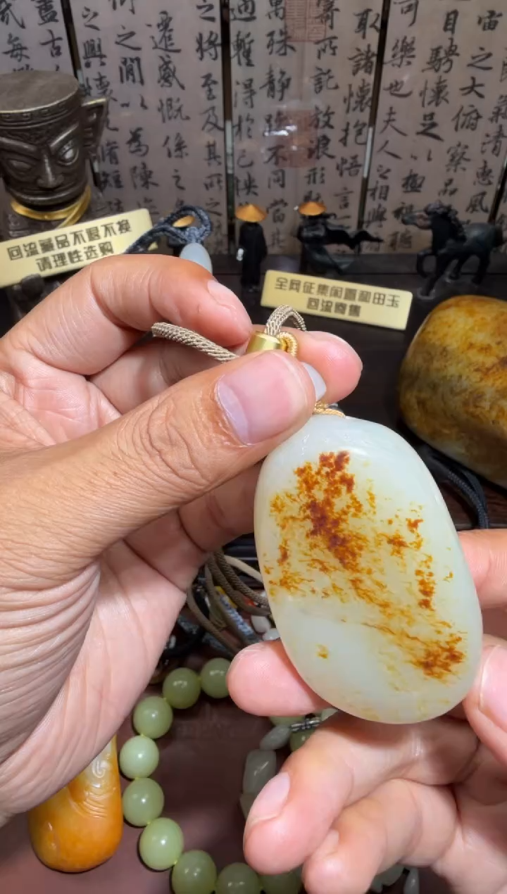 未镶嵌和田玉挂件和田玉