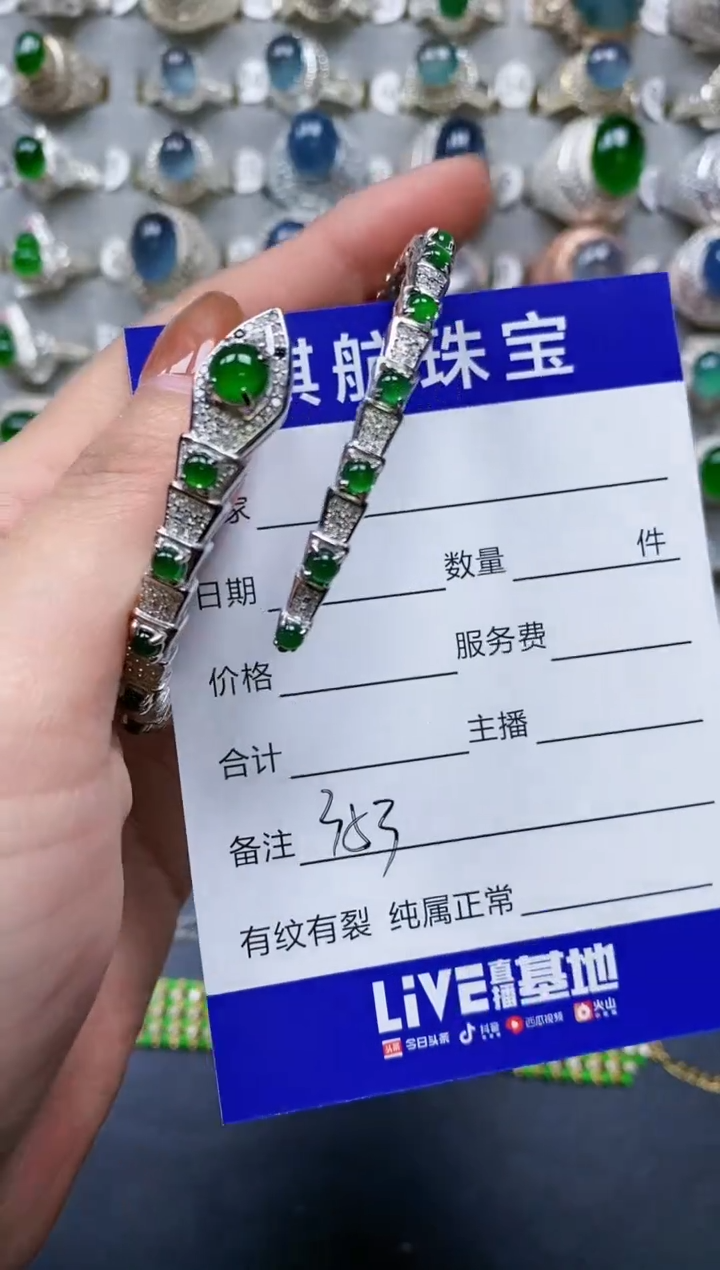 【闪购商品】翡翠手镯银S925镶嵌0353