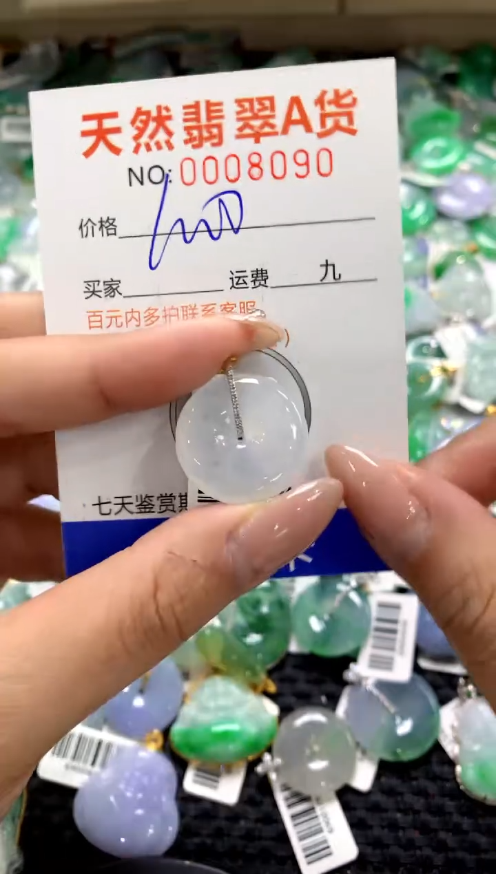 颈饰18K金镶嵌翡翠1111111111111111
