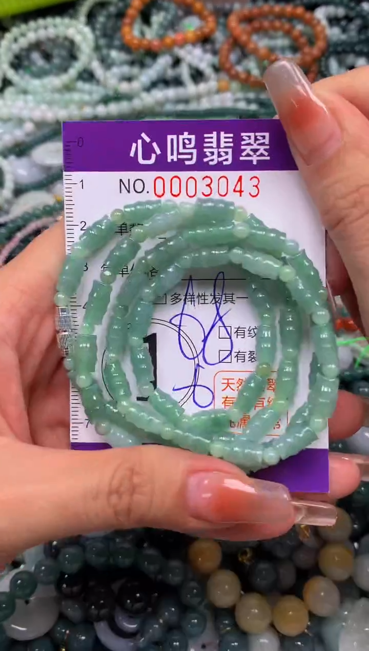 颈饰未镶嵌翡翠闪购003043