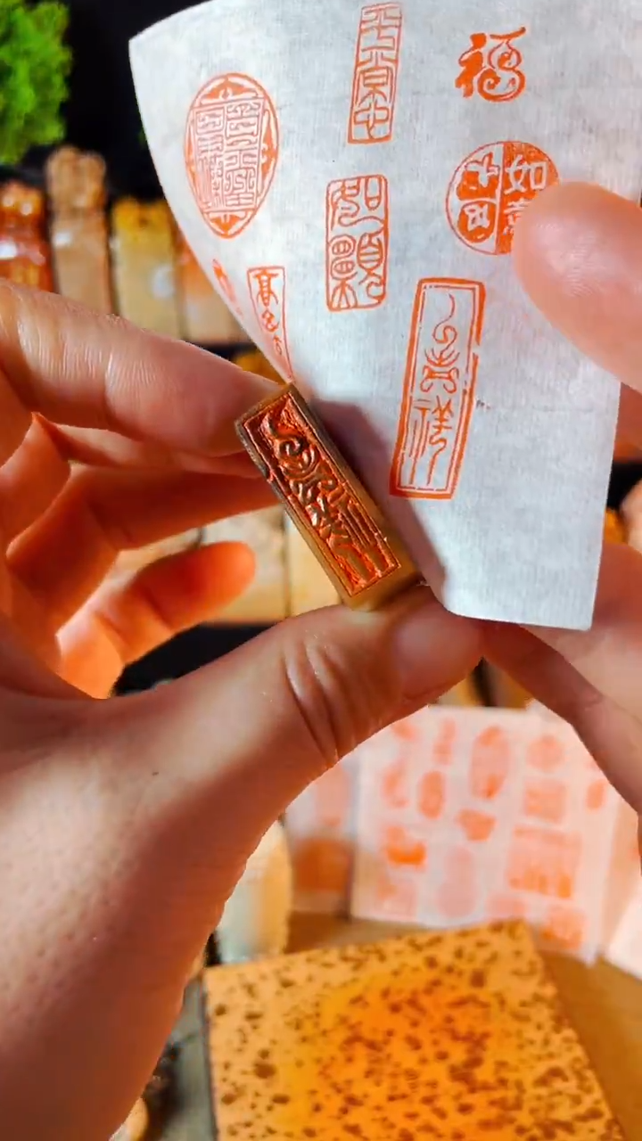 【闪购商品】巴林石印石手工篆刻《吉祥》1x3